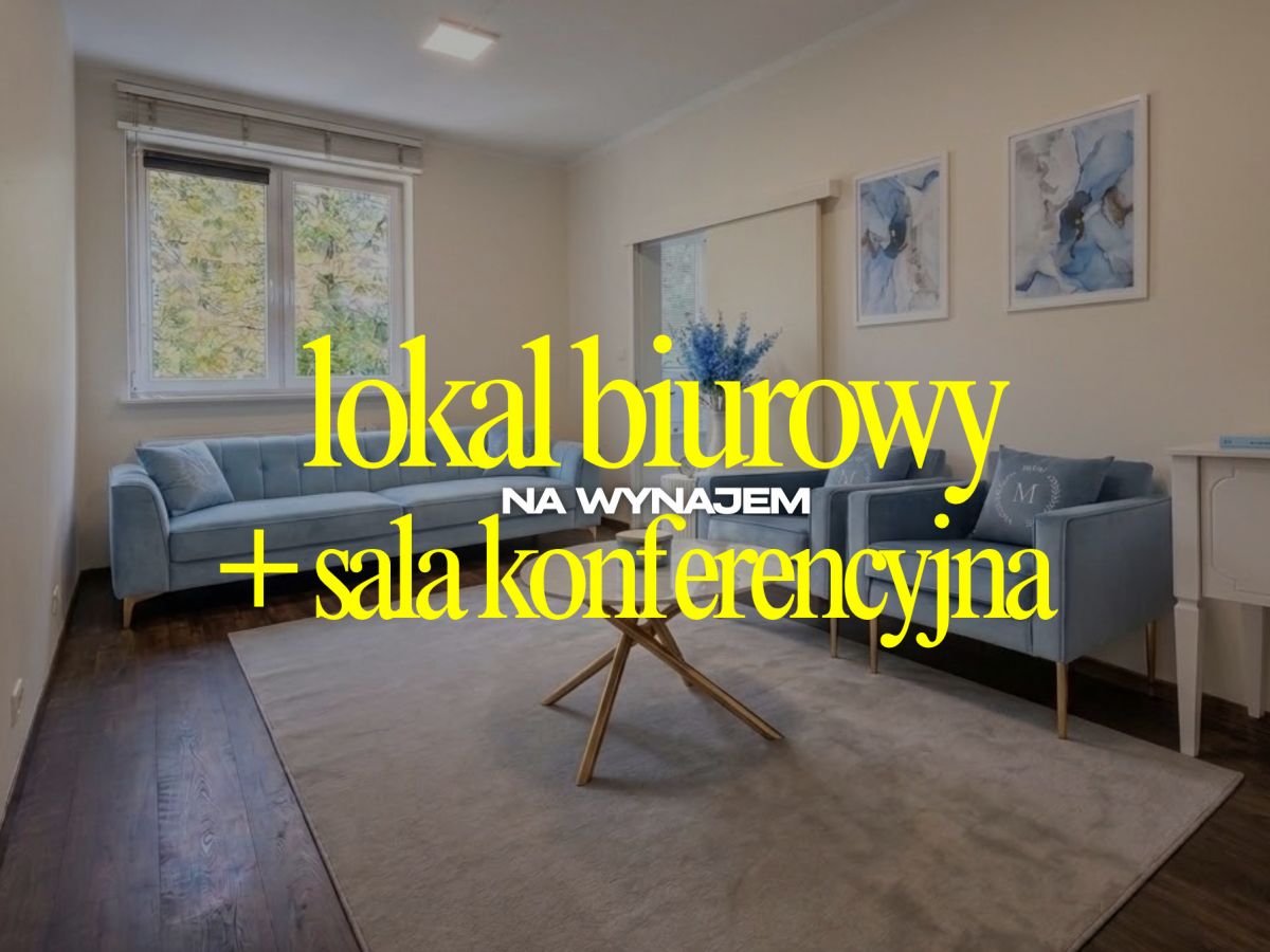 ✅ Biuro + Sala konferencyjna i recepcja — zdjęcie 1